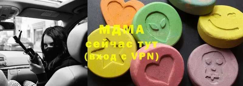 MDMA кристаллы  kraken ссылки  Вельск 